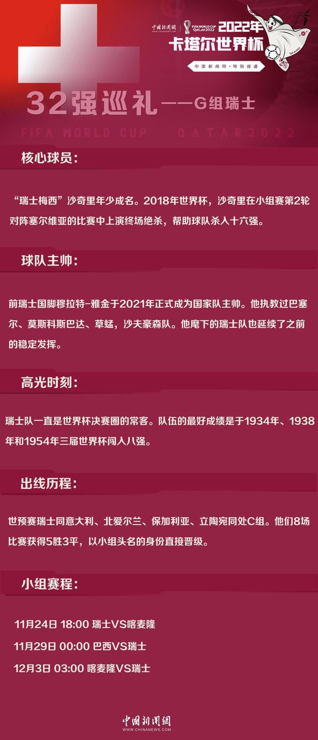 在历史上，我们这家俱乐部和国内及国际媒体都保持着这样的关系，帮助我们传递了俱乐部成立121年来的价值观。